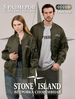 Ветровка #23021838