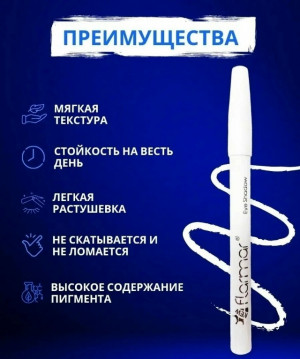 Карандаш 23025679