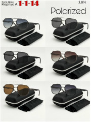 Солнцезащитные очки