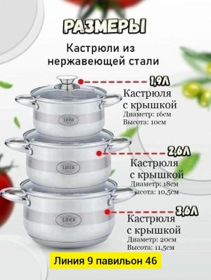 Артикул 23033676