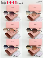 Солнцезащитные очки