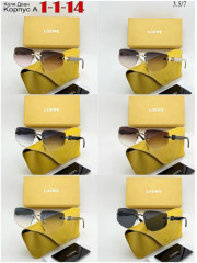 Солнцезащитные очки