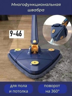 Артикул 23047448