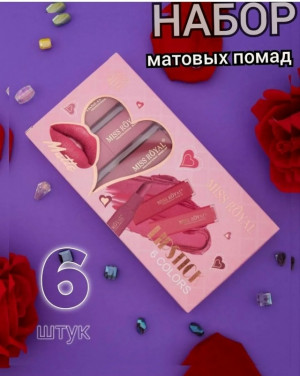 Помада 23048338