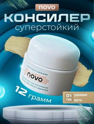 Артикул 23059512