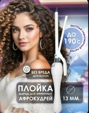 Артикул 23064758