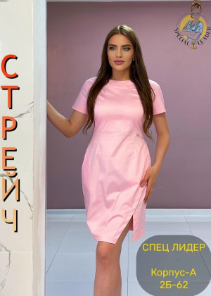 Платье 23067753