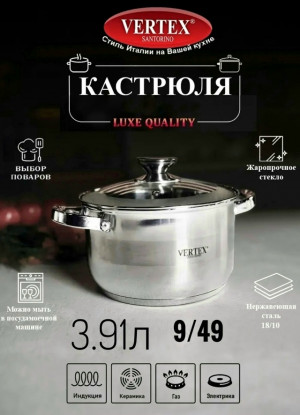 Кастрюля #23074157