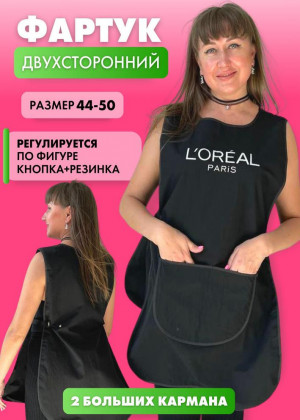 Фартук #23077832