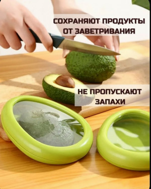 Кухонная прозрачная пленка для хранения свежих фруктов и овощей 23082806