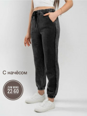 Спортивные брюки