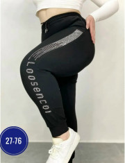 Спортивные брюки