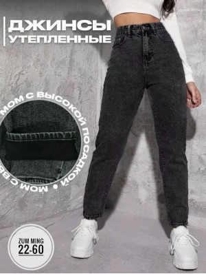 Джинсы 23093129