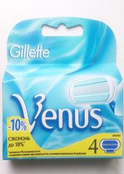 Сменные кассеты для бритья 8шт