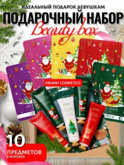 Подарочный набор