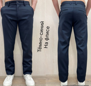 Брюки #23110676