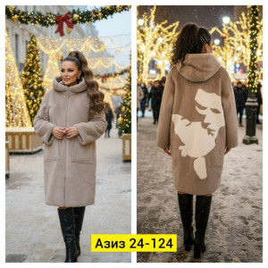Дубленка 23113767