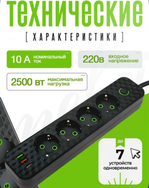 Удлинитель 23114417