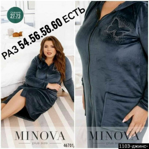 Халат #23117878