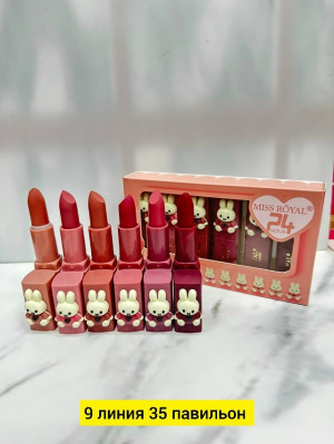 Помада 23120464