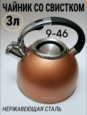 Чайник 23122909