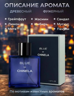 Парфюм 23123084