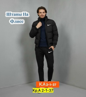 Спортивный костюм 23128005