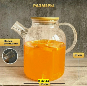 Чайник 23129912