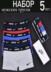Трусы 5шт