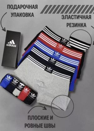 Трусы 5шт #23130969