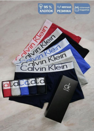 Трусы 5шт #23130970