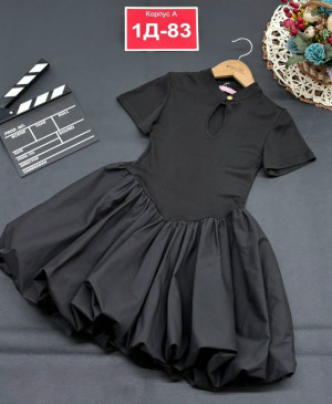 Платье 23131978