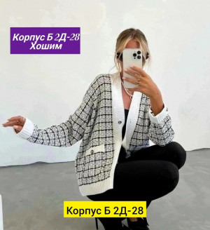 Кардиган 23133638