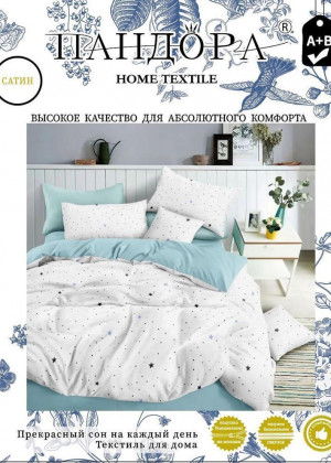 Постельное белье 23133858