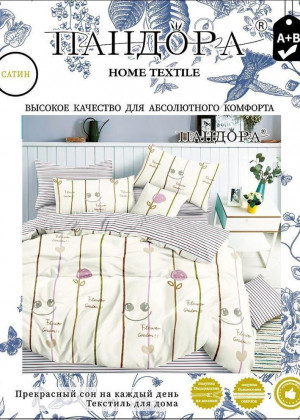 Постельное белье 23133860