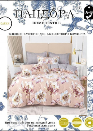 Постельное белье 23133861