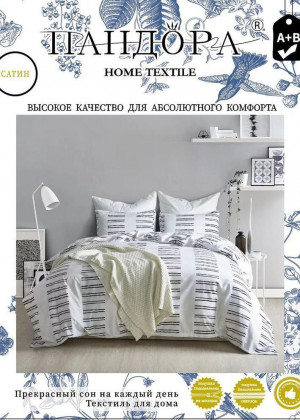 Постельное белье 23133865