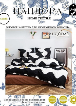 Постельное белье 23133904