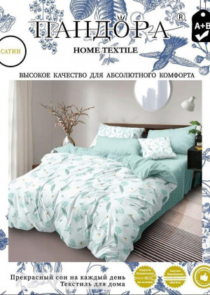 Постельное белье 23133917