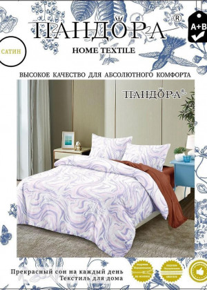 Постельное белье 23133929