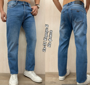 Джинсы #23135018