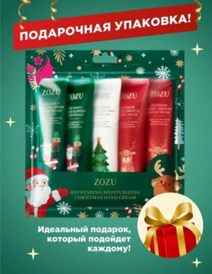 Подарочный набор #23138387