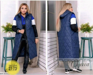 Жилет #23140389