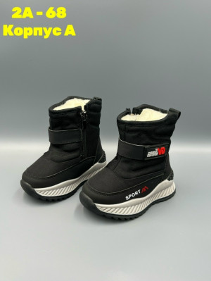 Дутики #23141727