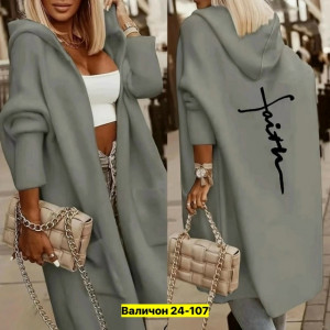 Кардиган 23143637