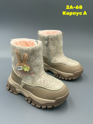 Дутики #23146086