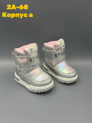 Дутики #23147533