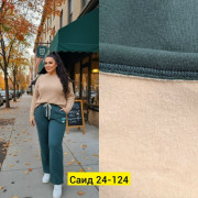 Спортивные брюки