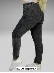 Джинсы