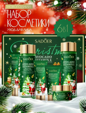 Подарочный набор #23152556